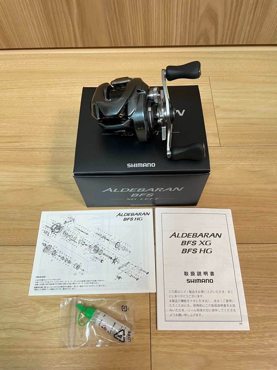 安価 新品 未使用品 シマノ 22アルデバラン Bfs Xg 左巻 22年モデル ベイトリール ルアー用 Daiwa 釣り アウトドア 釣り 旅行用品 21 162 Www Firefreeze Com 安価 新品 未使用品 シマノ 22アルデバラン Bfs Xg 左巻 22年モデル ベイトリール ルアー用 Daiwa 釣り アウトドア 釣り 旅行用品 21 162 Www Firefreeze Com