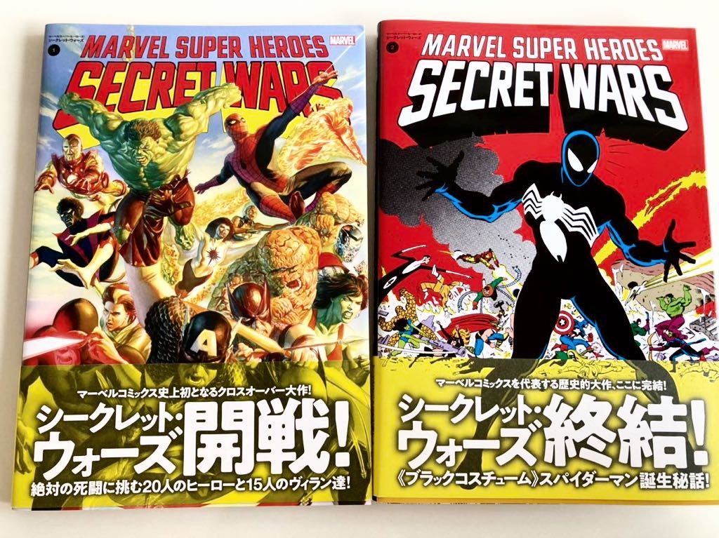 Yahoo!オークション - MARVEL アメコミ 邦訳 マーベルスーパー Yahoo!オークション - MARVEL アメコミ 邦訳 マーベルスーパー