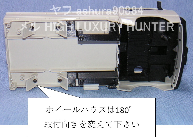 3DプリンタPLA+「1/16 CXD WPL D12 mini ボディ固定部品」京商 ミニッツ 4×4 ジムニー,ラングラー用 Mini Z 4x4 (送料込み)