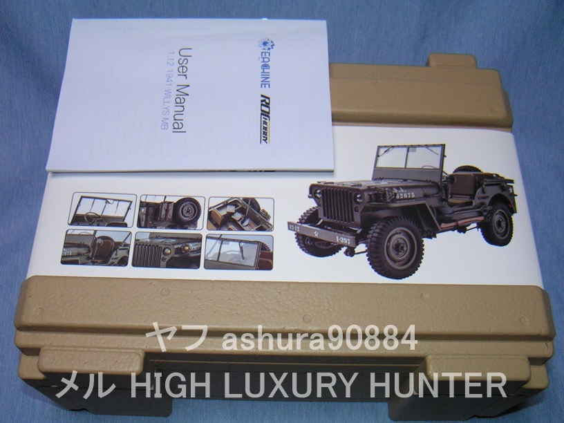 FMS ROC Hobby 1/12 Jeep 1941 MB Willys RTR ジープ ウイリス