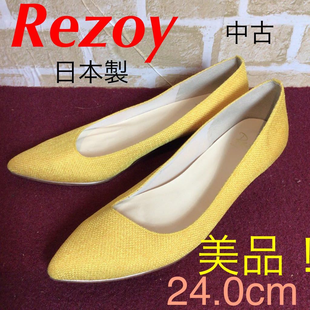 【売り切り!送料無料!】A-175 Rezoy!ウェッジソールパンプス!イエロー!24.0cm!可愛い!派手色!春夏!おしゃれ!中古!美品_画像1