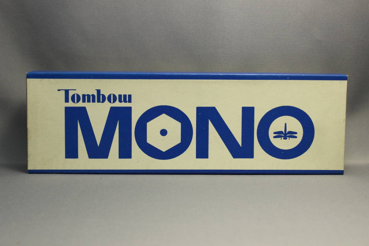 昭和レトロ　トンボ鉛筆　モノ　MONO　初代モデル　プラケース入り　１ダース　消しゴム付き　未使用　当時物_画像1
