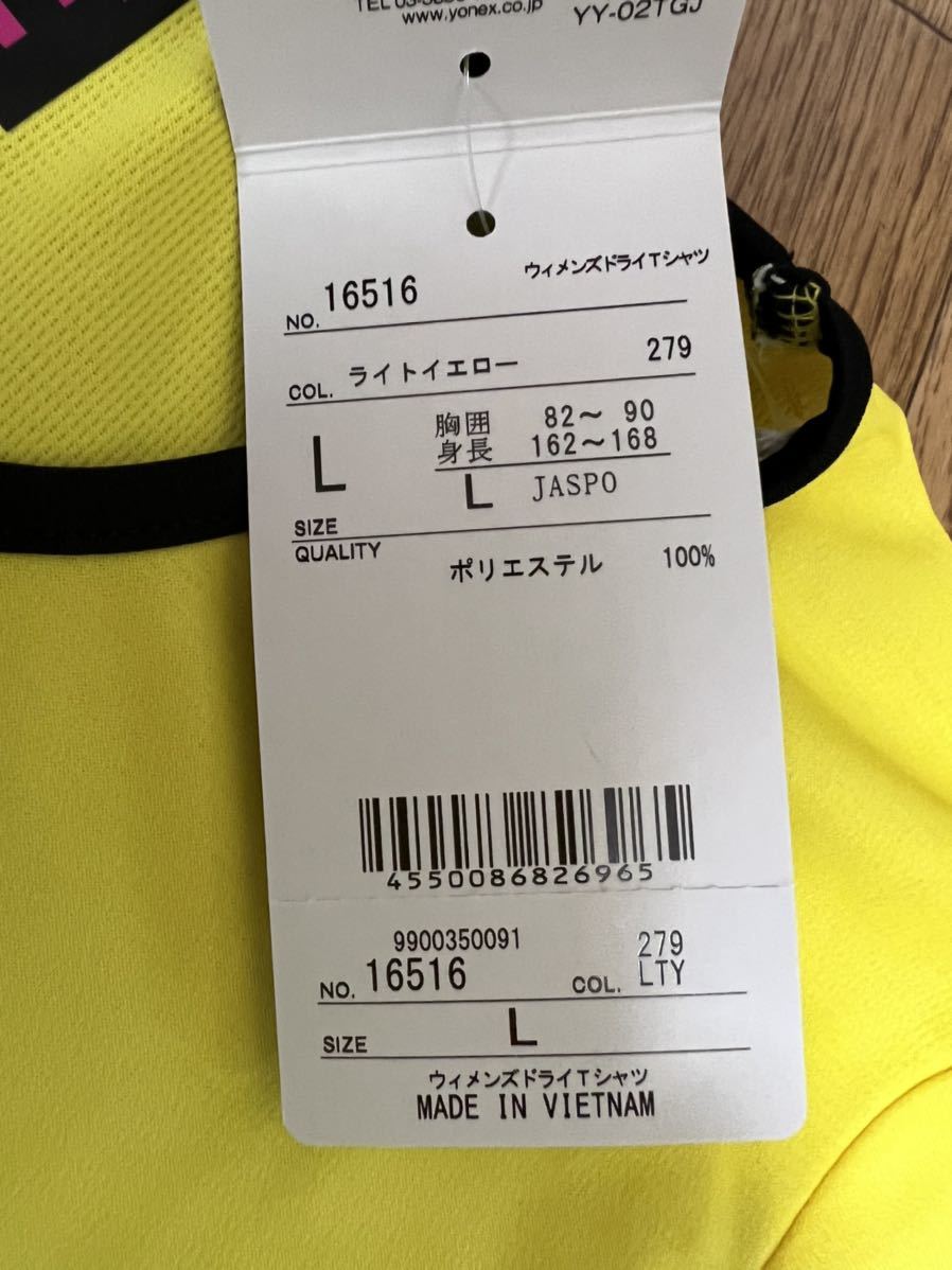 [ price cut ]YONEX Yonex wi men's dry T-shirt for women yellow yellow L badminton wear tennis wear 16516. sweat speed .