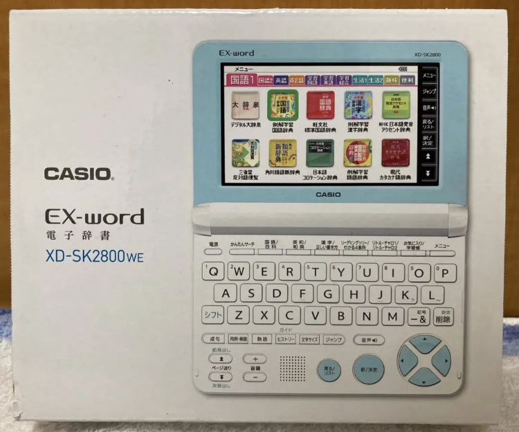 保証付 カシオ 電子辞書 エクスワード XD-SK2800 ex-word