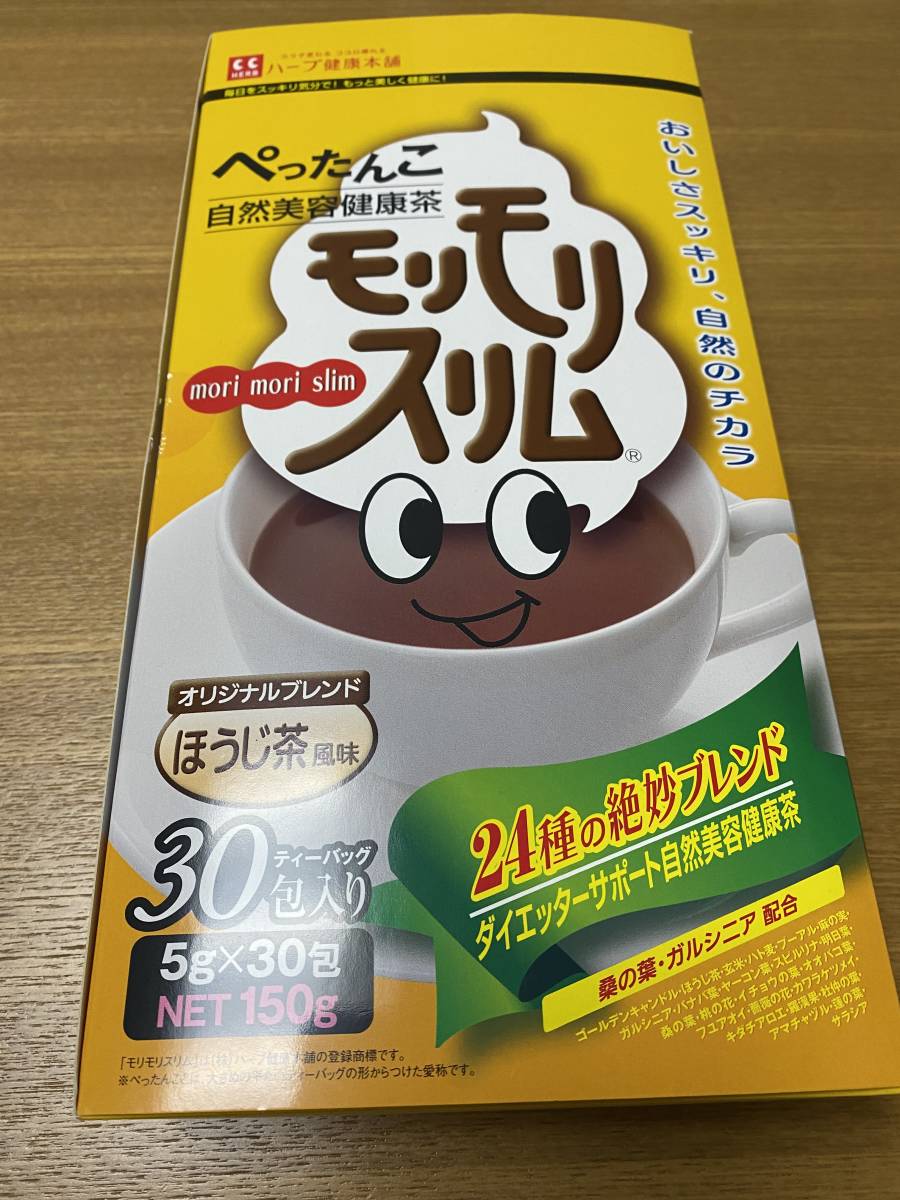 【お試し】モリモリスリム　ほうじ茶風味10包　ダイエッターサポート茶_画像2