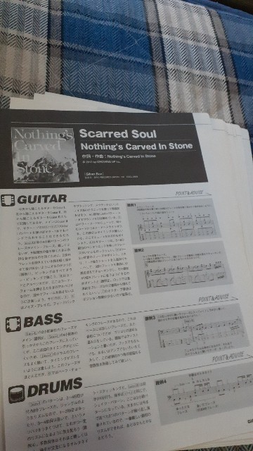 GiGS☆バンドスコア☆切り抜き☆Nothing's Carved In Stone『Scarred Soul』▽8Cb：bbb546_画像1