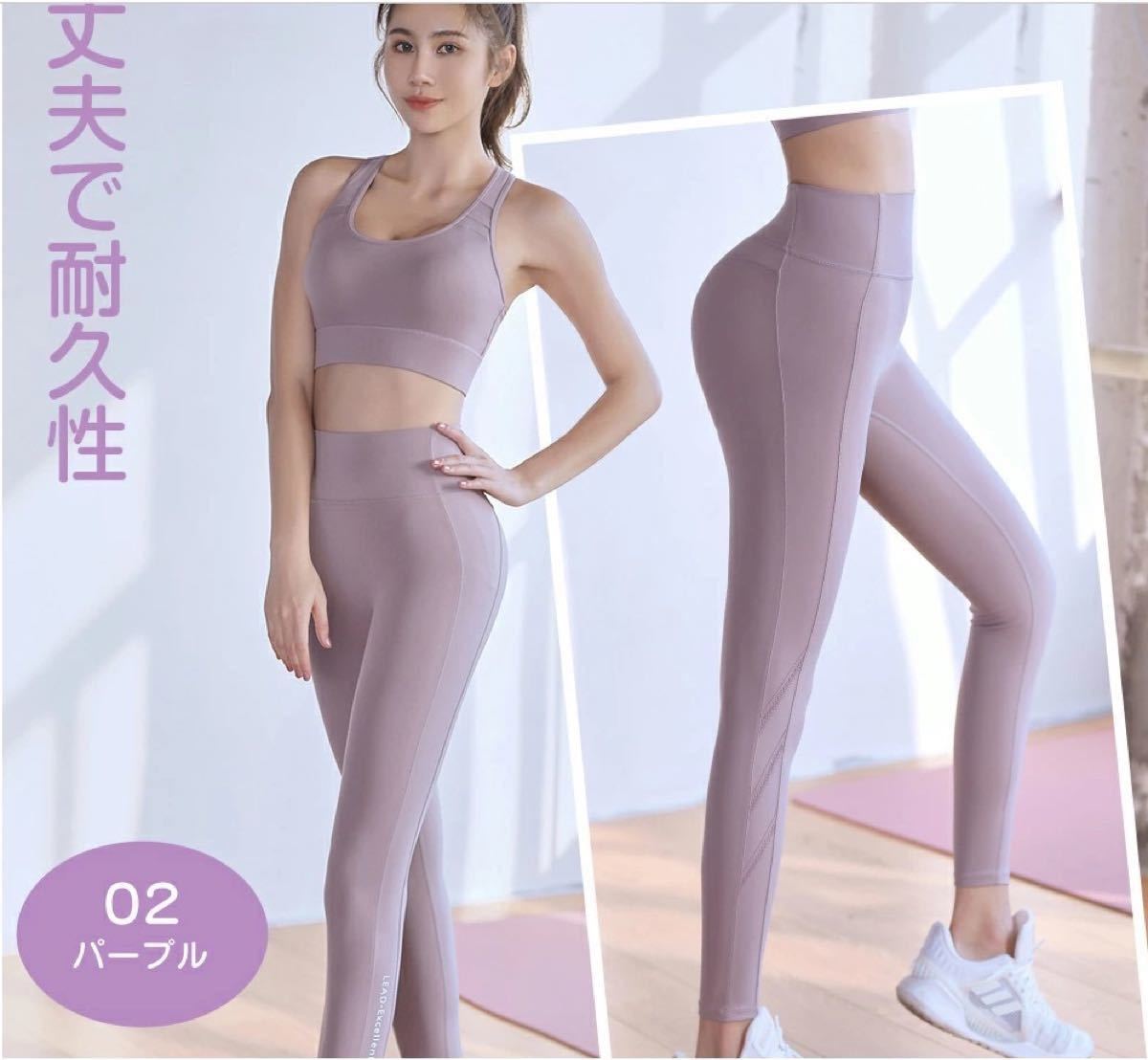 PayPayフリマ|ヨガウェア レギンス レディース ヨガパンツ ピンクMサイズ