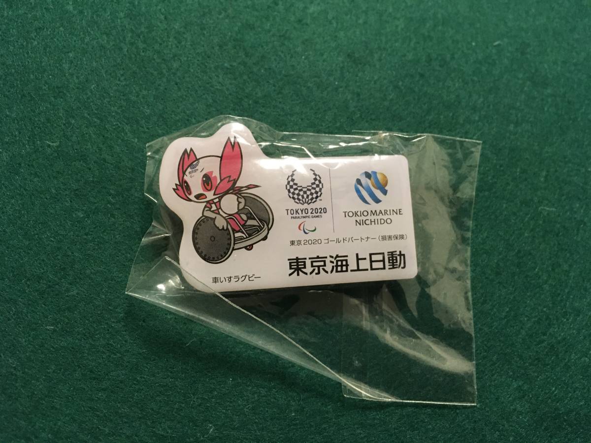 非売品 めく 東京2020オリンピックパラリンピック 富士通 非売品 めく 東京2020オリンピックパラリンピック 富士通