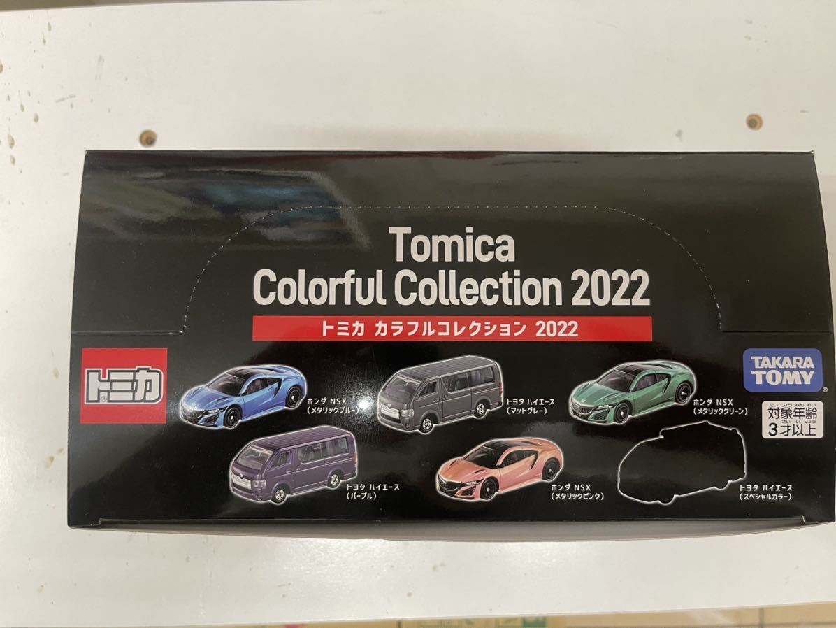 年中無休 トミカ セブンイレブン カラフルコレクション2022 18台 外箱 