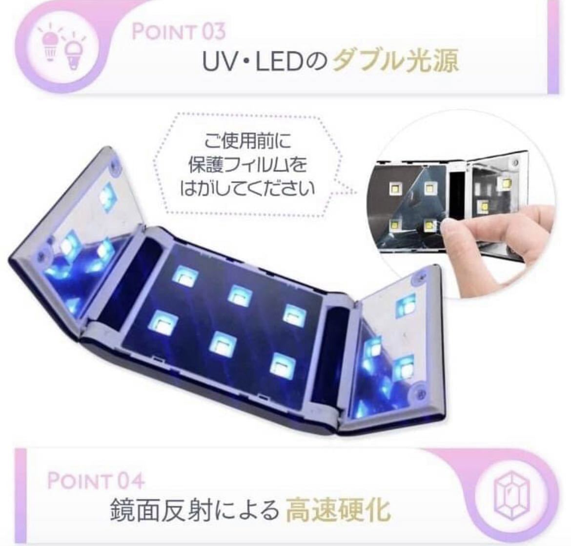 【大人気★ネイルドライヤー】UV LED ジェル　レジン 36w コンパクト　LEDライト ネイルライト　硬化用