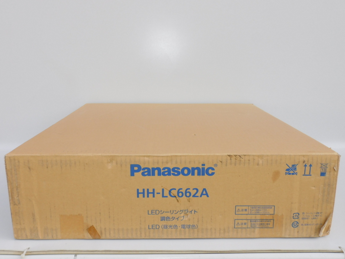 【まだ開けておらず新品同様/10畳用/送料無料】Panasonic LEDシーリングライト HH-LC662A 昼光色/電球色 天井照明 未使用品_画像9