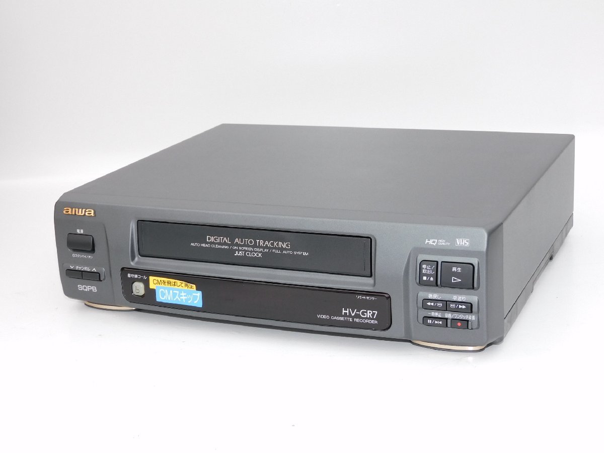 2021高い素材  HV-GR7 ビデオデッキ 【１度も使っておらず新品同様/送料無料】AIWA CMスキップ付き 古いが未使用品 VHS ハイクオリティ 97年 VHSビデオデッキ