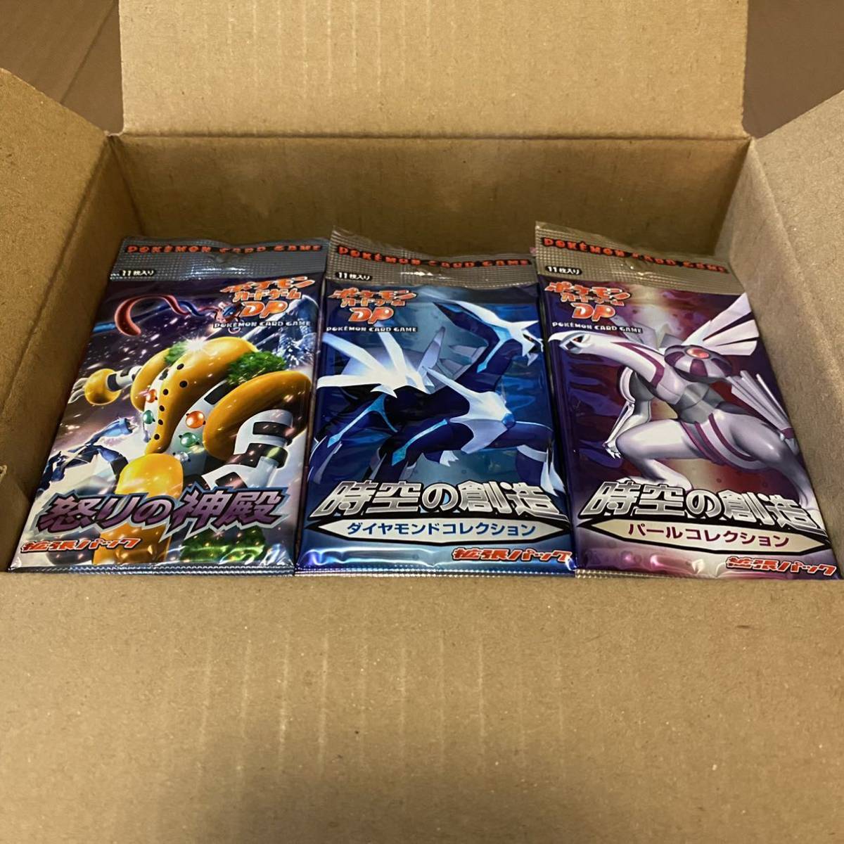 Yahoo!オークション - ポケモンカード 100パック まとめ売り DP Yahoo!オークション - ポケモンカード 100パック まとめ売り DP