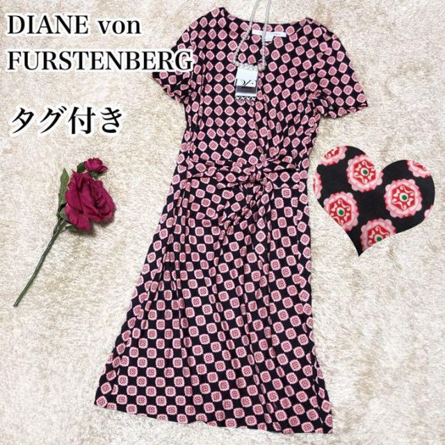 シルク100% タグ付きダイアンフォンファステンバーグ 巻きデザイン りぼん DIANE von FURSTENBERG DVF 未使用 新品_画像1