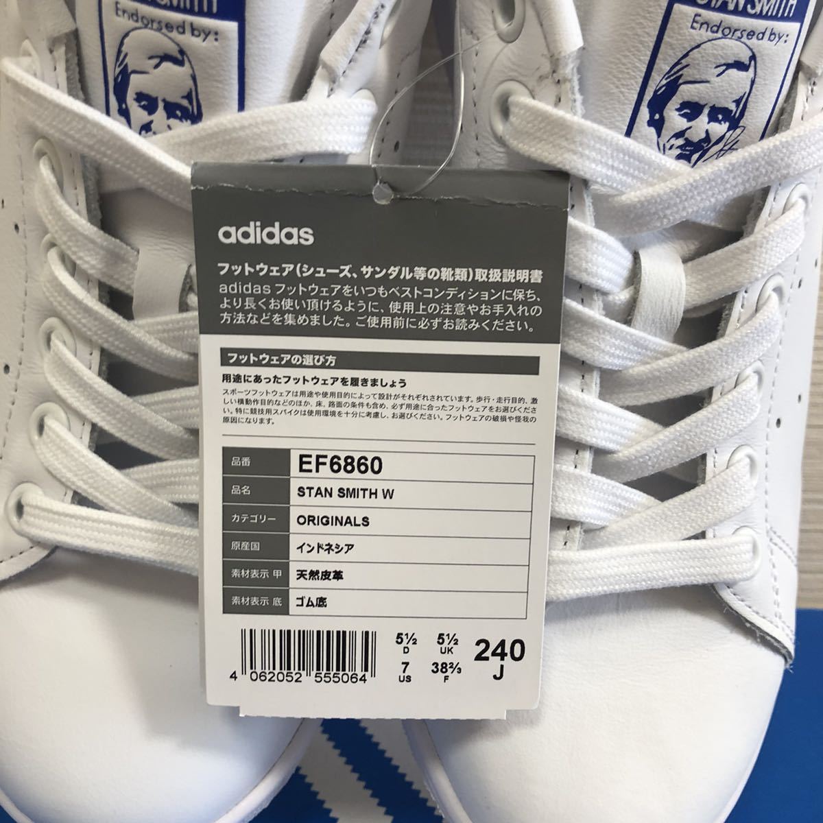スタンスミスW EF6860 24cm 青 ロゴ adidas 天然皮革 新品 | www