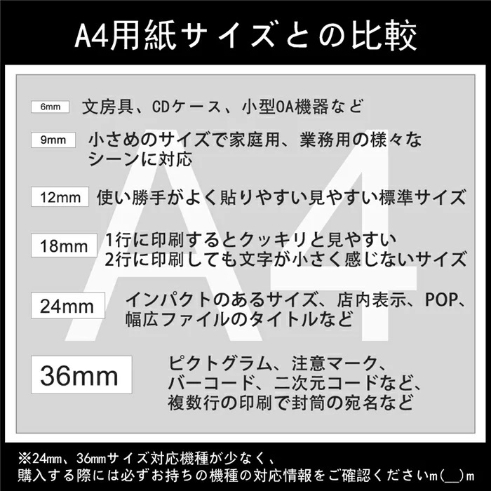 24mm キングジム用 青テープ 黒文字 テプラPRO互換 テプラテープ テープカートリッジ 互換品 SC24B 長さが8M 強粘着 ;E-(75);_画像3