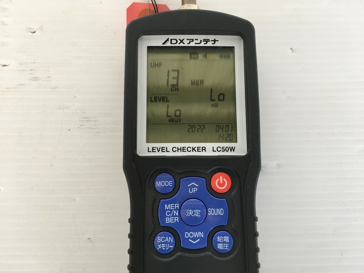 DXアンテナ LC50W レベルチェッカー 地デジ BS CS 測定器 電気工事