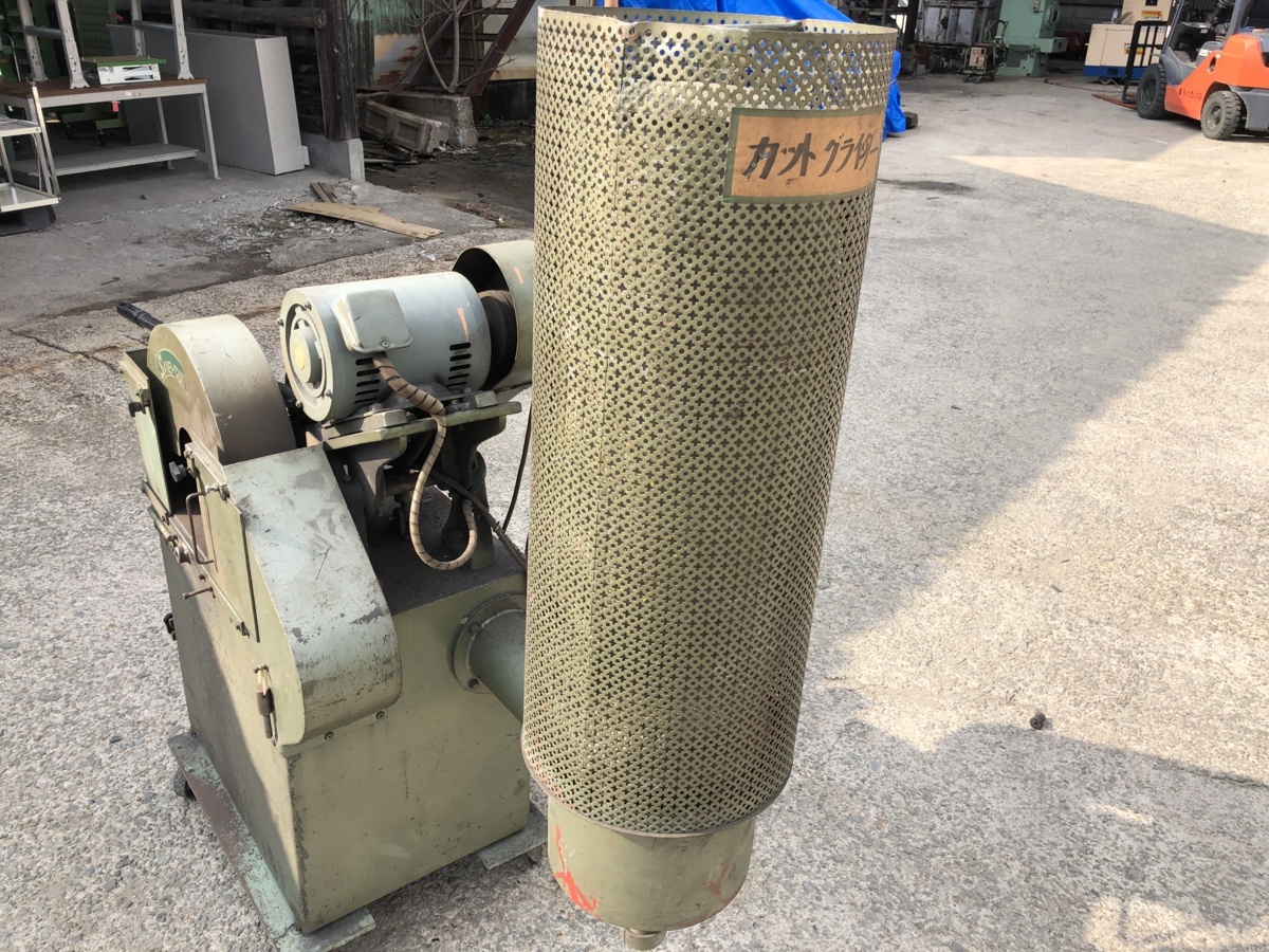 兵庫県発】 三栄工業 SANEI-CUT 高速切断機 高速カッター 405mm 兵庫県発】 三栄工業 SANEI-CUT 高速切断機 高速カッター 405mm