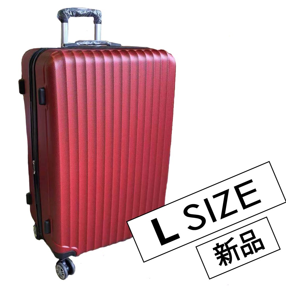 キャリーケース シルバー Lサイズ 新品 拡張機能付き 軽量 スーツケース 通販