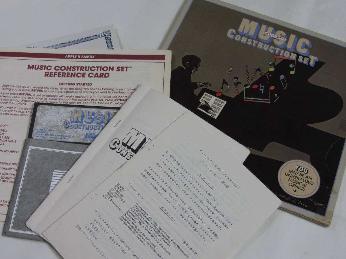 MUSIC Constoruction set appleⅡ用 ジャンク 日本語マニュアル付_画像8