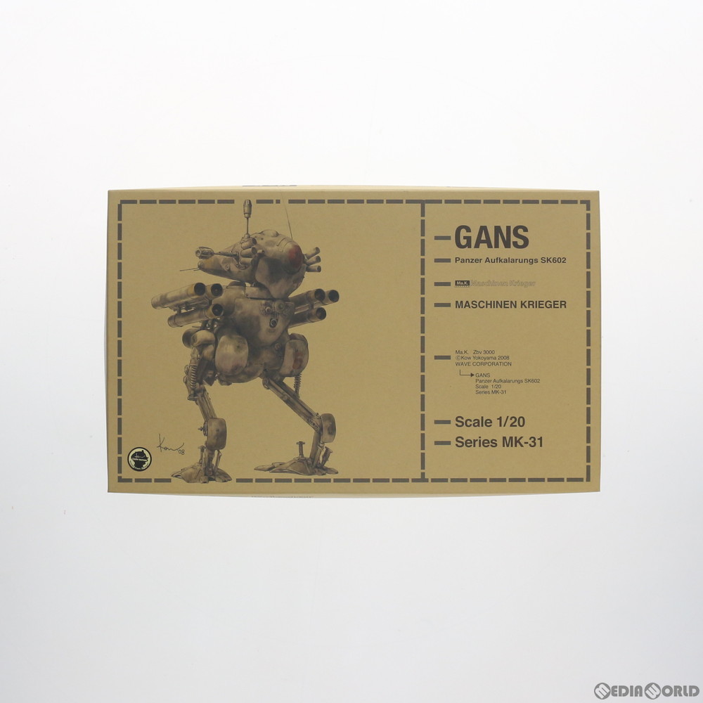 1/20 GANS 陸戦ガンス マシーネンクリーガー プラモデル(MK-31 1/20 GANS 陸戦ガンス マシーネンクリーガー プラモデル(MK-31