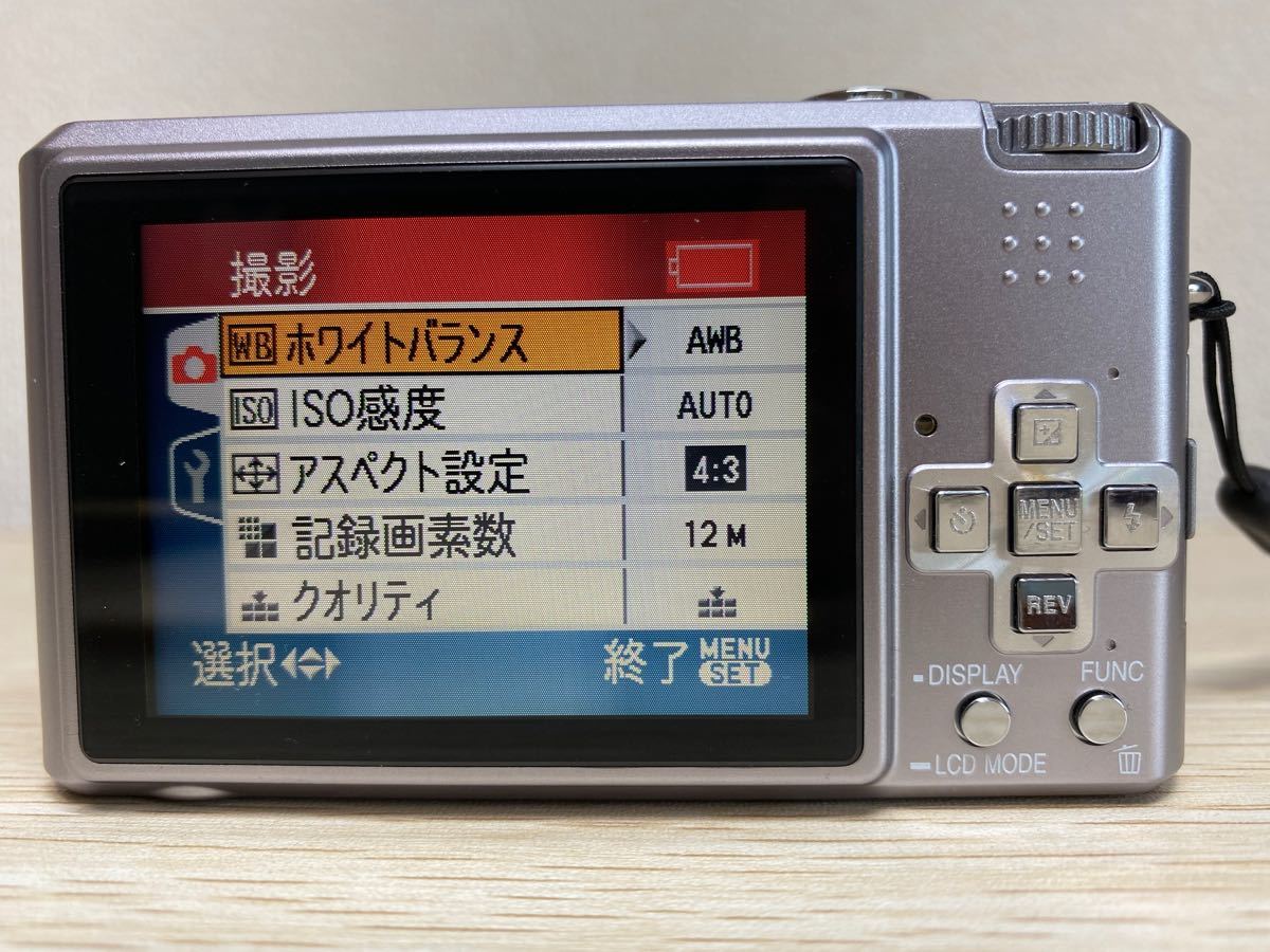 パナソニック Panasonic LUMIX DMC-FX100 SDカード付|Yahoo パナソニック Panasonic LUMIX DMC-FX100 SDカード付|Yahoo