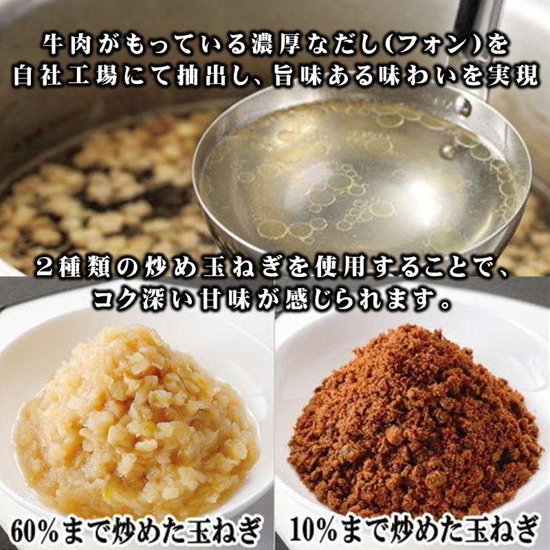 食研 カレー 1kg×5袋 【 日本食研・業務用 】 温めるだけですぐ召し上がれます【常温便】①_画像6