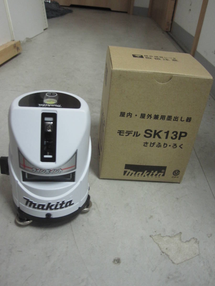 新品未使用品 マキタ ラインポイントレーザー墨出し器 SK13P www