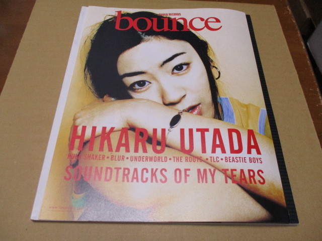 宇多田ヒカル・椎名林檎・坂本龍一・XTC：貴重インタビュー掲載　bounce（バウンス）1999.3　No.196　タワーレコード　ZARD：広告面掲載_画像1