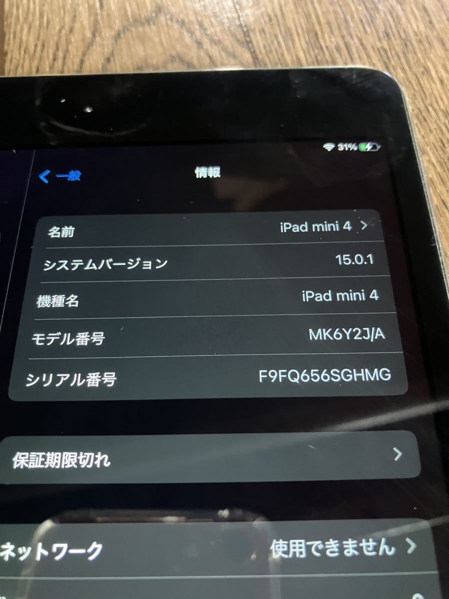 iPad mini4 16GB Wi-Fi+Cellular docomo www.falconofs.com