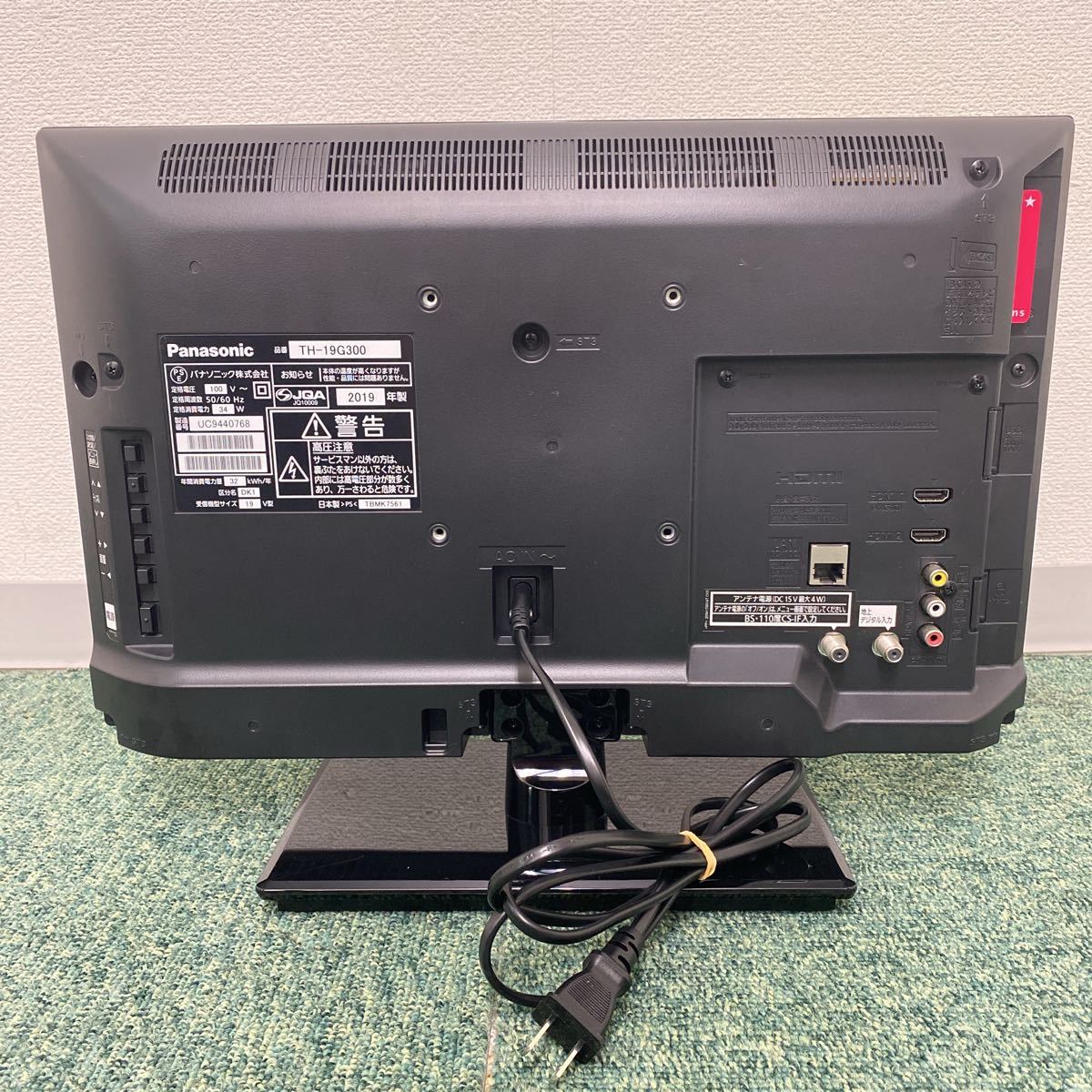 パナソニック 液晶テレビ ビエラ 19型 2019年製 0423-4|Yahoo パナソニック 液晶テレビ ビエラ 19型 2019年製 0423-4|Yahoo