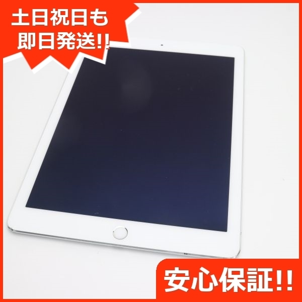 美品 docomo iPad Air 2 64GB シルバー | www.jarussi.com.br