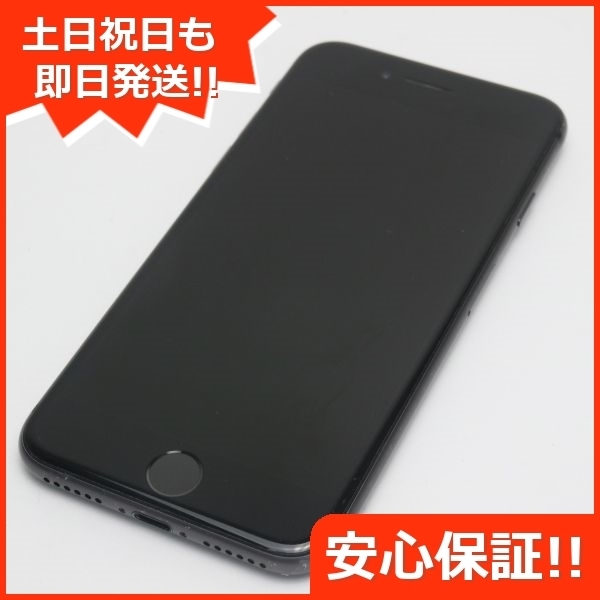 美品 SIMフリー iPhone8 256GB スペースグレイ ブラック 即日発送 本体