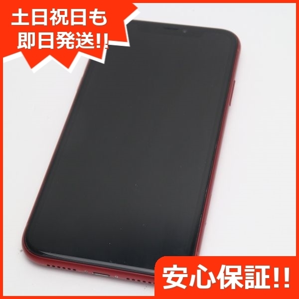 美品 SIMフリー iPhoneXR 256GB レッド RED スマホ 白ロム 即日発送