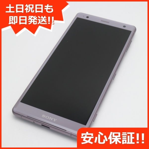 超美品 SOV37 Xperia XZ2 ピンク スマホ 即日発送 スマホ 白ロム au