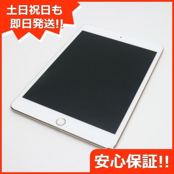 最新作国産 iPad mini 4 128GB ゴールド 本体のみ Wi-Fiモデル 新作超歓迎