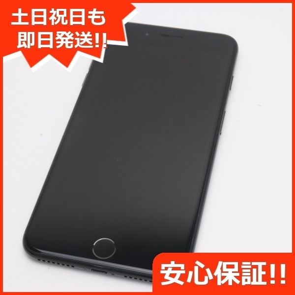 超美品 SIMフリー iPhone7 PLUS 128GB ジェットブラック 即日発送 スマホ apple 本体 中古 白ロム あすつく 土日祝発送OK_画像1