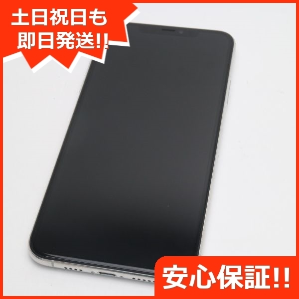 美品 SIMフリー iPhone 11 Pro Max 256GB シルバー スマホ 本体 白ロム