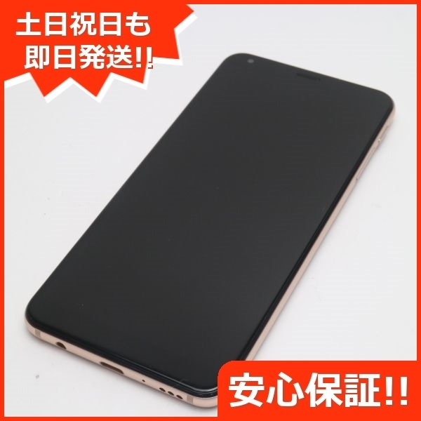 印象のデザイン 本体 スマホ ゴールド Style2 Lg L 01l 中古 中古 土日祝発送ok あすつく Android Www Villanideluca Com 印象のデザイン 本体 スマホ ゴールド Style2 Lg L 01l 中古 中古 土日祝発送ok あすつく Android Www Villanideluca Com