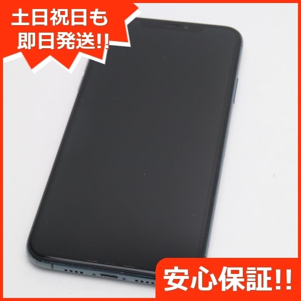 超 SIMフリー iPhone 11 Pro Max 256GB ミッドナイトグリーン スマホ 売れ済 Pro 11 iPhone 超美品 Max GB 256 ミッドナイトグリーン スマートフォン本体