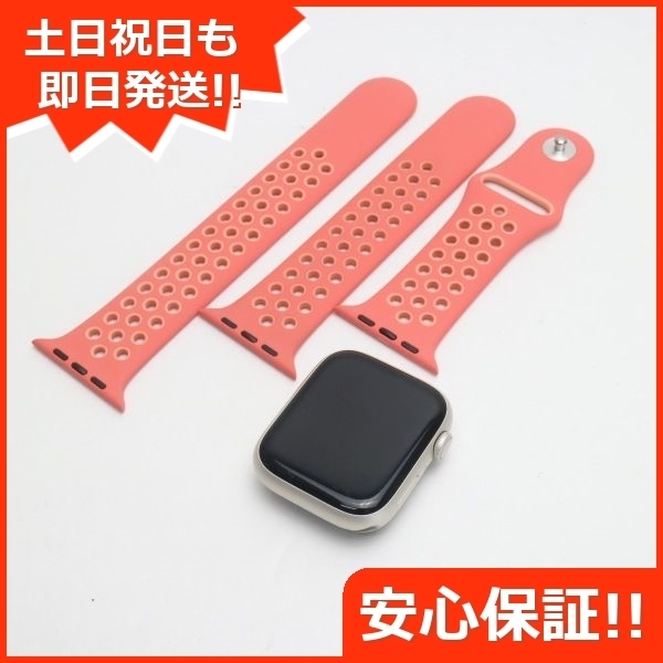 美品 Apple Watch Series7 45mm Cellular スターライト 白ロム 本体 即日発送 土日祝発送OK あすつく