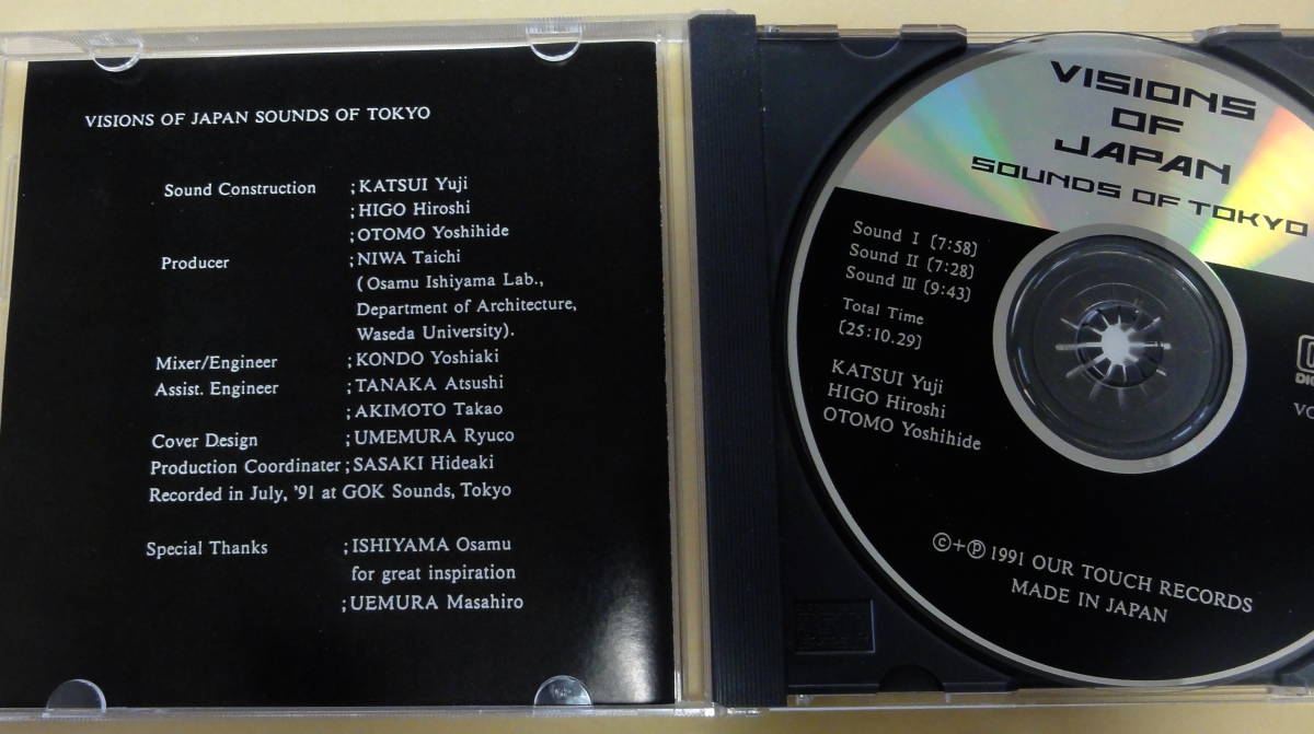 Visions Of Japan / Sounds Of Tokyo CD　大友良英 勝井祐二 ヒゴヒロシ friction Yoshihide Otomo _画像3