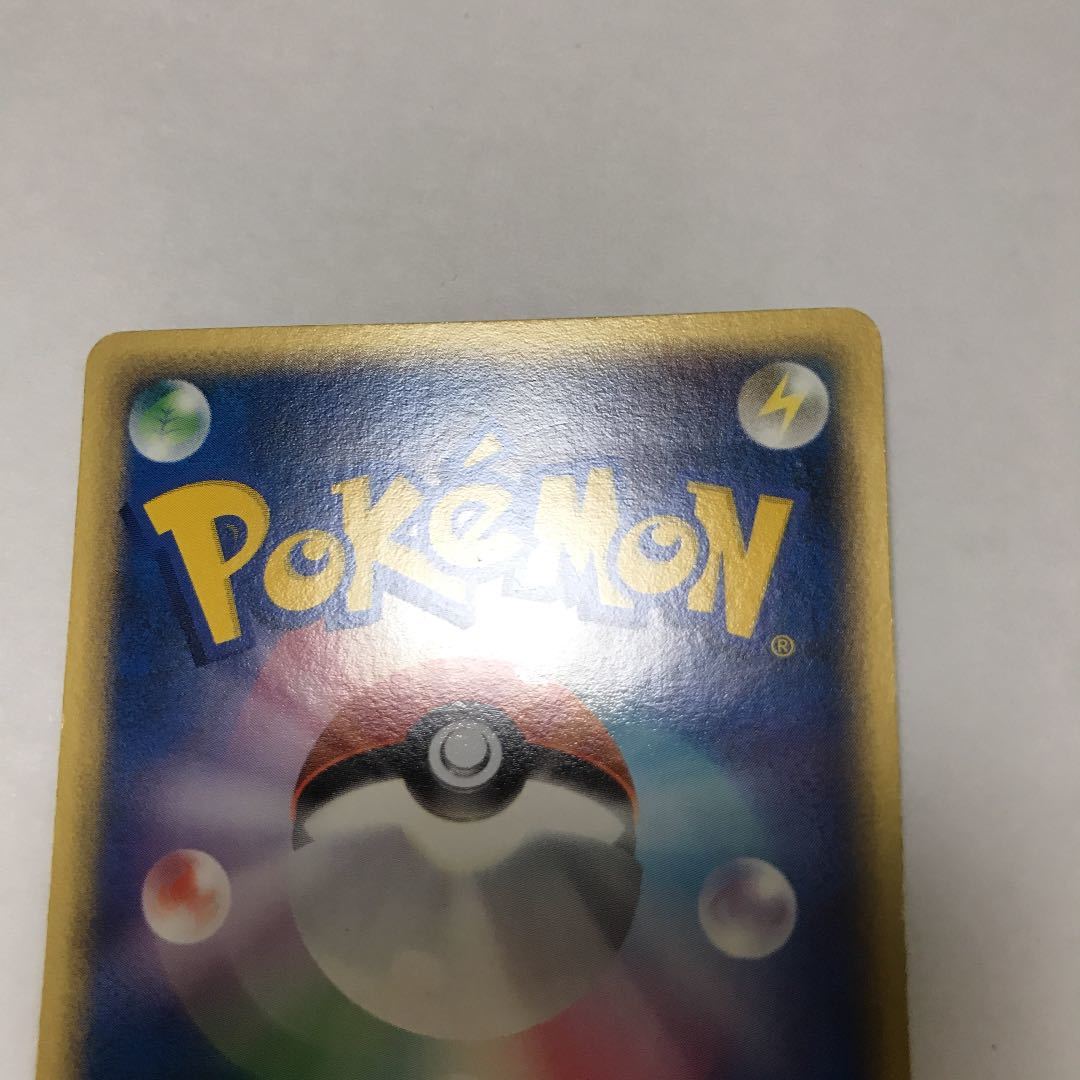 ポケモンカード イーブイ 2枚セット 金の空 銀の海 079/106 1ED ポケモンカード イーブイ 2枚セット 金の空 銀の海 079/106 1ED