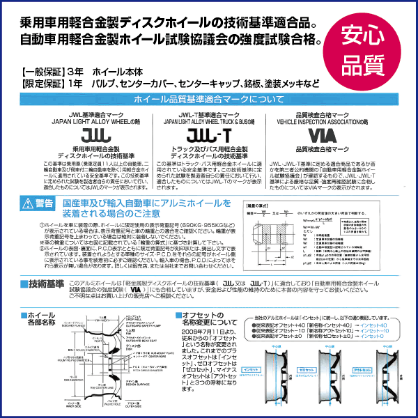 タイヤホイール4本セット 7.00-16 MAXXIS M8090 AT-W XX 16×5.5J -20 クラシカルホワイト 法人宛送料無料_画像9