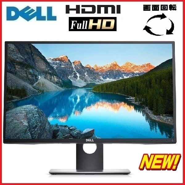 人気特価 デル DELL モニタ 液晶 23インチ t-23w10 中古 ディスプレイ