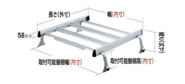 ◆ROCKYルーフキャリアSAシリーズ バモスホビオ HJ1/HJ2 全車 SA-03(2)_画像1