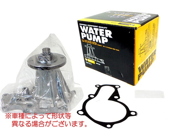 ★ウォーターポンプ★エキスパート VEW11/VENW11用 特価▽