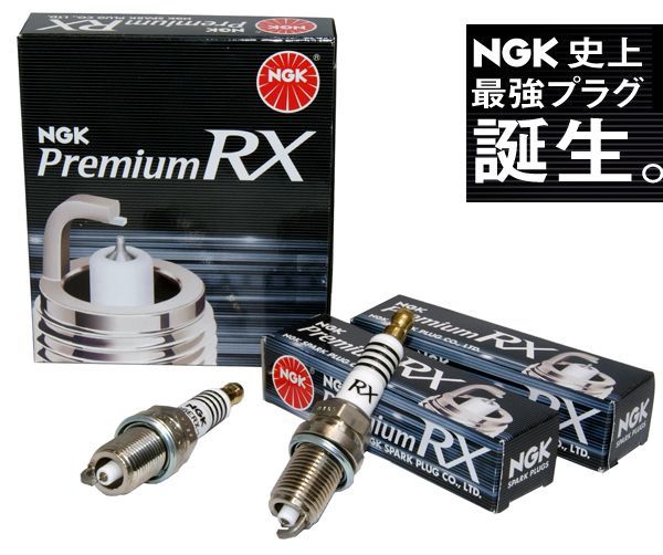 ★NGKプレミアムRXプラグ★ランクルプラド VZJ90W/VZJ95W用_画像1