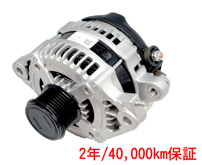 RAPリビルトオルタネーター ハイゼット＆アトレー S200C 純正品番27060-87401-000用_画像1