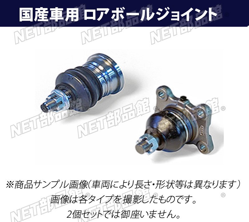 ロアボールジョイント トヨタ クラウンハイブリッド AWS215 左用_画像1